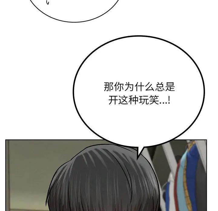 第35话 - 第122.jpg页