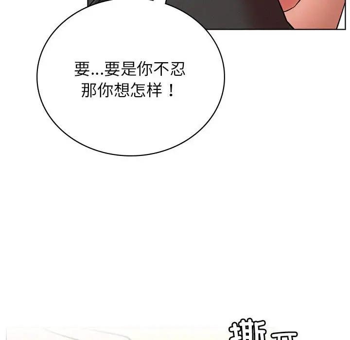 第35话 - 第126.jpg页