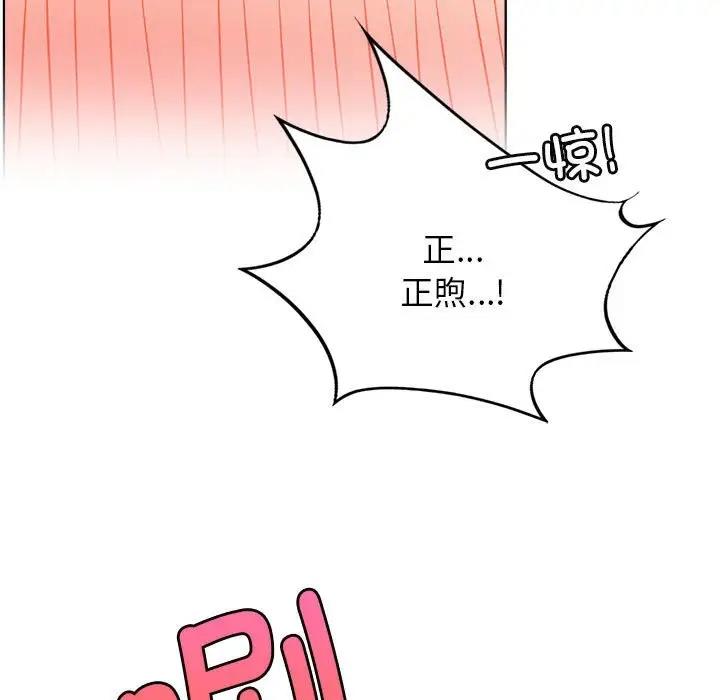 第35话 - 第131.jpg页