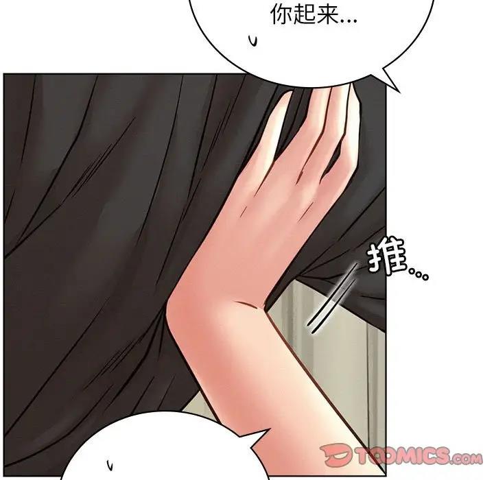 第35话 - 第140.jpg页