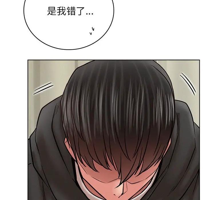 第35话 - 第141.jpg页