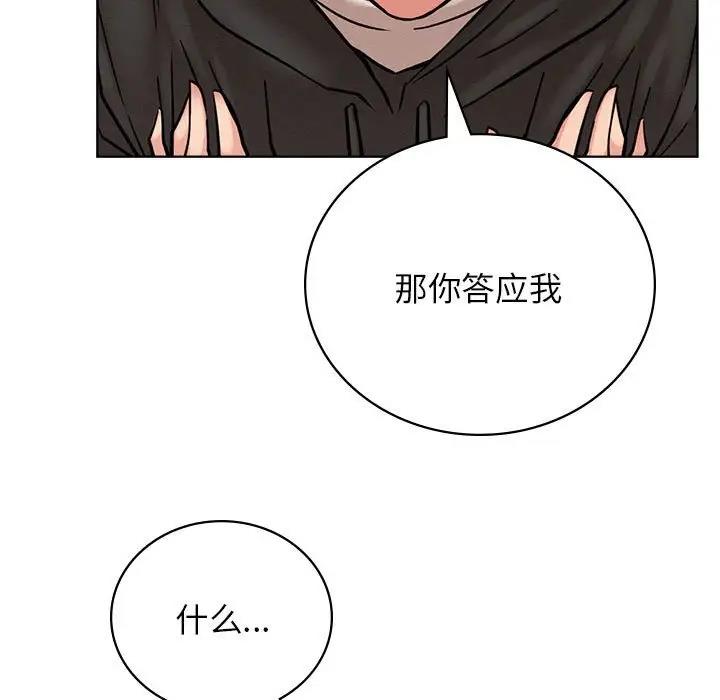 第35话 - 第142.jpg页