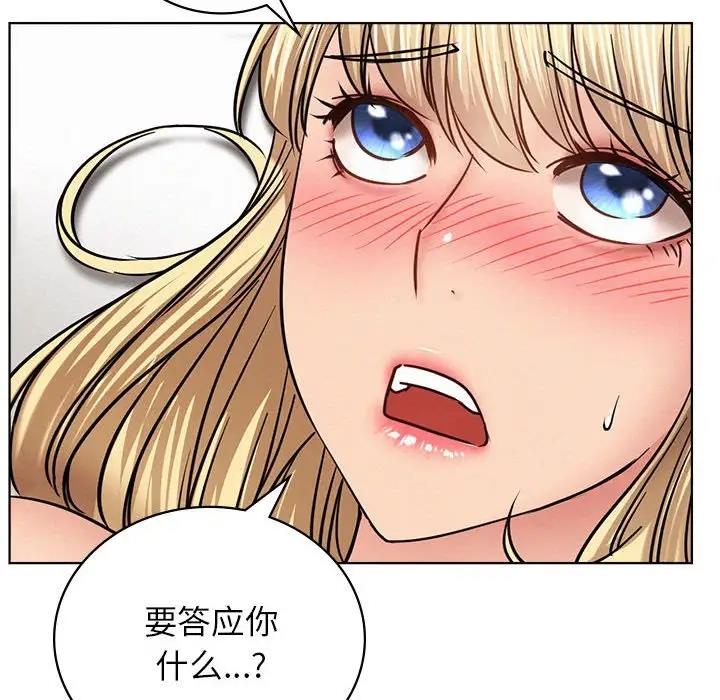 第35话 - 第143.jpg页