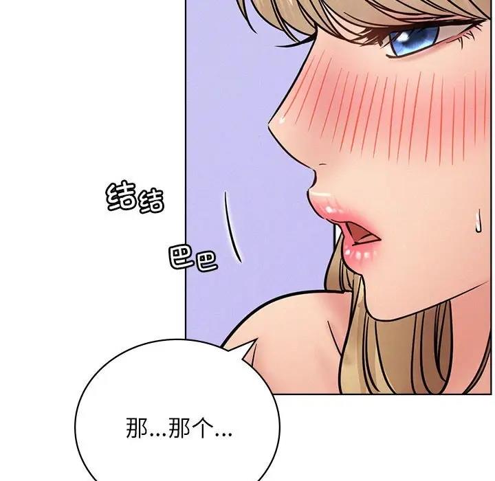 第35话 - 第147.jpg页