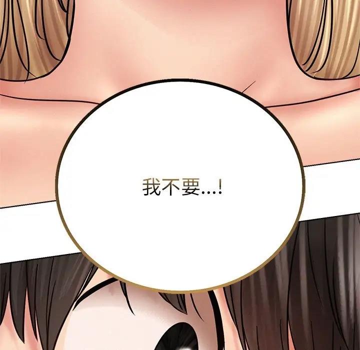 第35话 - 第150.jpg页