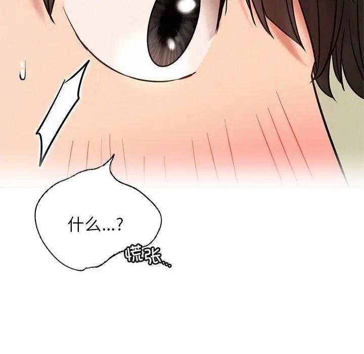 第35话 - 第151.jpg页