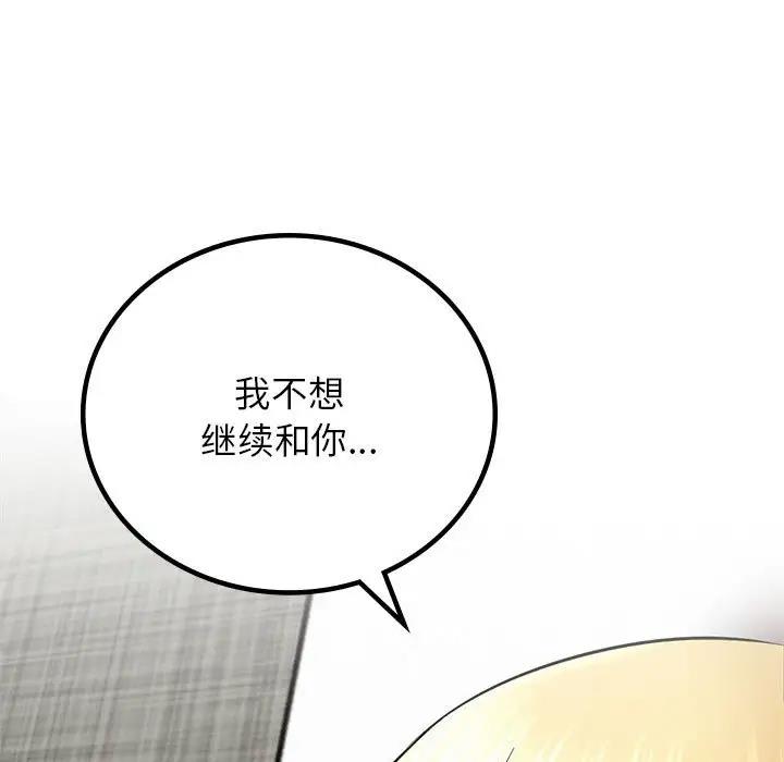 第35话 - 第152.jpg页