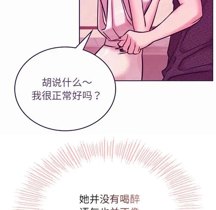 第35话 - 第161.jpg页