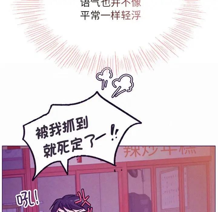 第35话 - 第162.jpg页