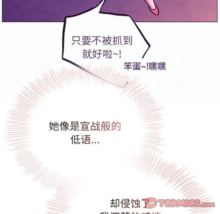第35话 - 第164.jpg页