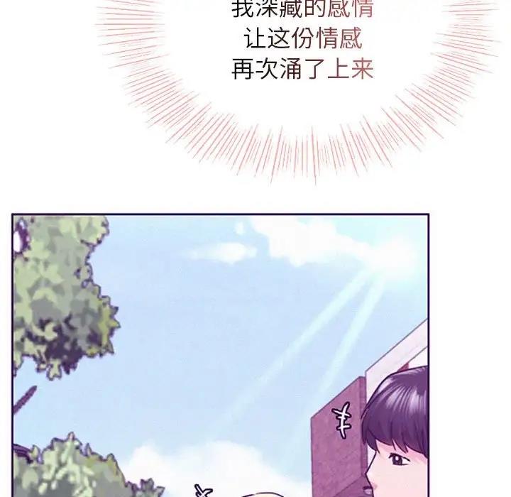 第35话 - 第165.jpg页