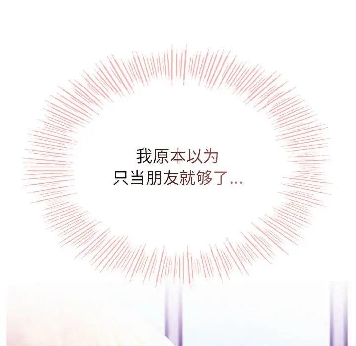 第35话 - 第167.jpg页