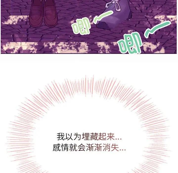 第35话 - 第174.jpg页
