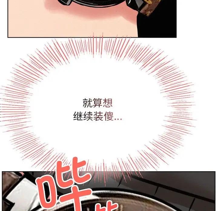 第35话 - 第177.jpg页