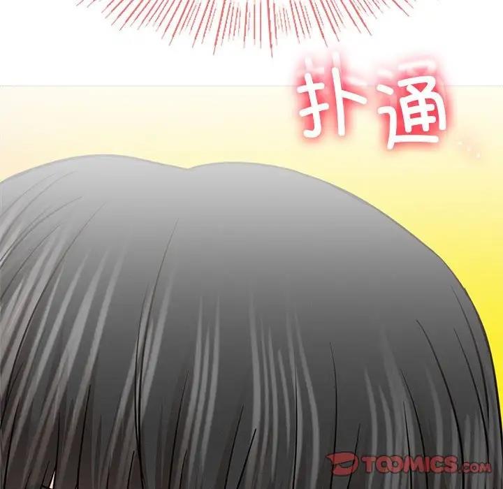 第35话 - 第180.jpg页