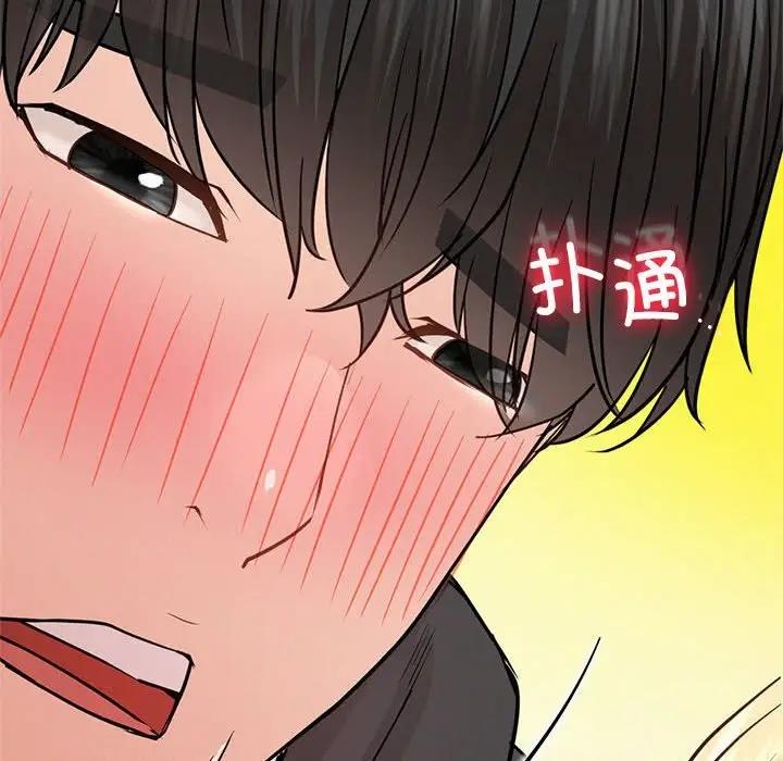 第35话 - 第181.jpg页