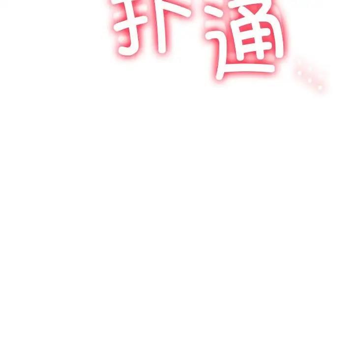 第35话 - 第185.jpg页