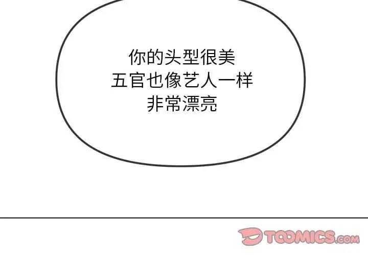 第214话 - 第4.jpg页