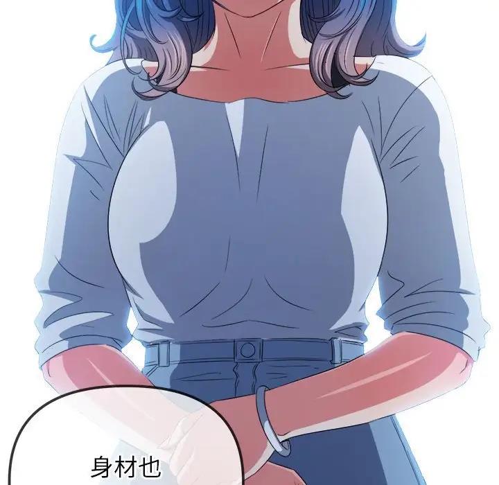 第214话 - 第6.jpg页