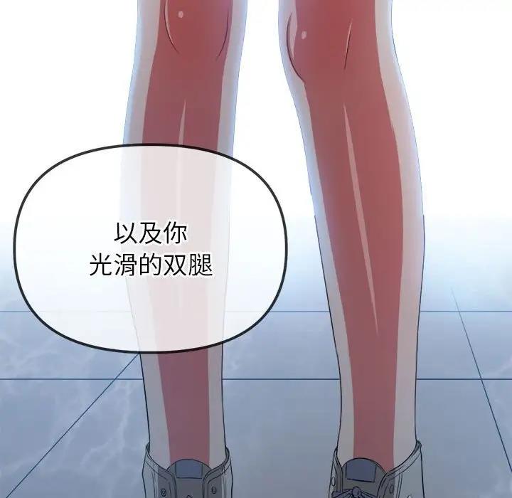 第214话 - 第8.jpg页