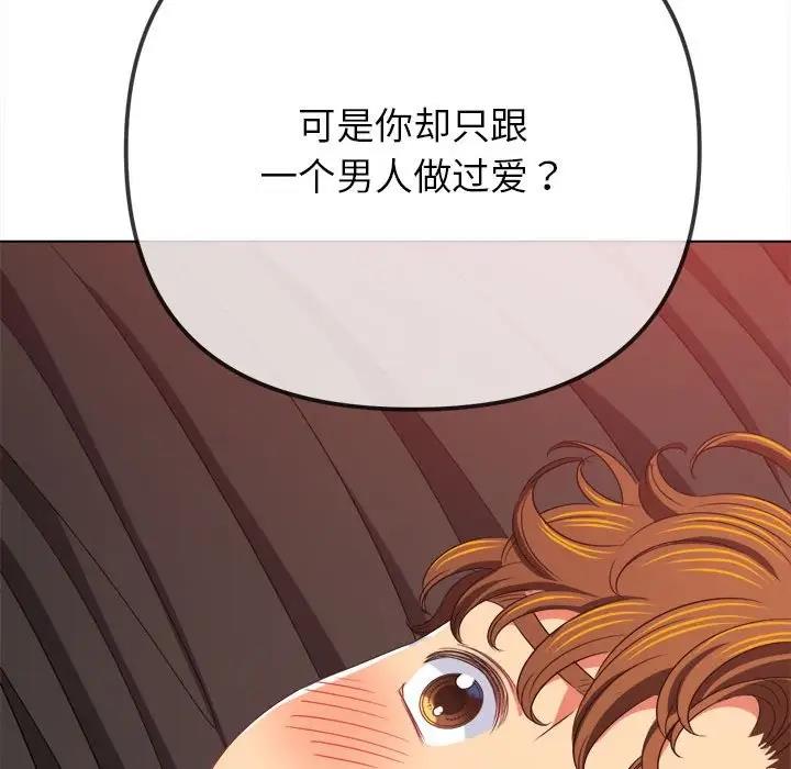 第214话 - 第14.jpg页