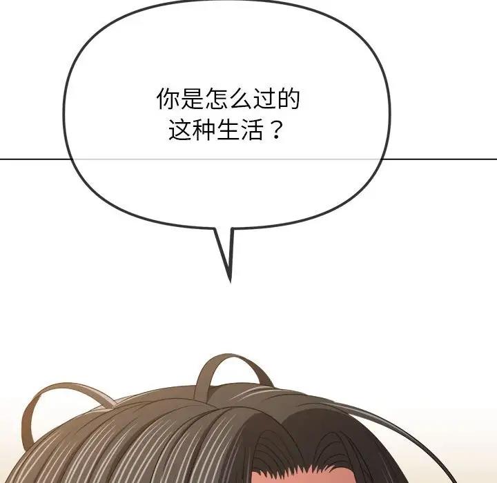 第214话 - 第17.jpg页
