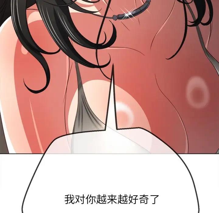 第214话 - 第19.jpg页