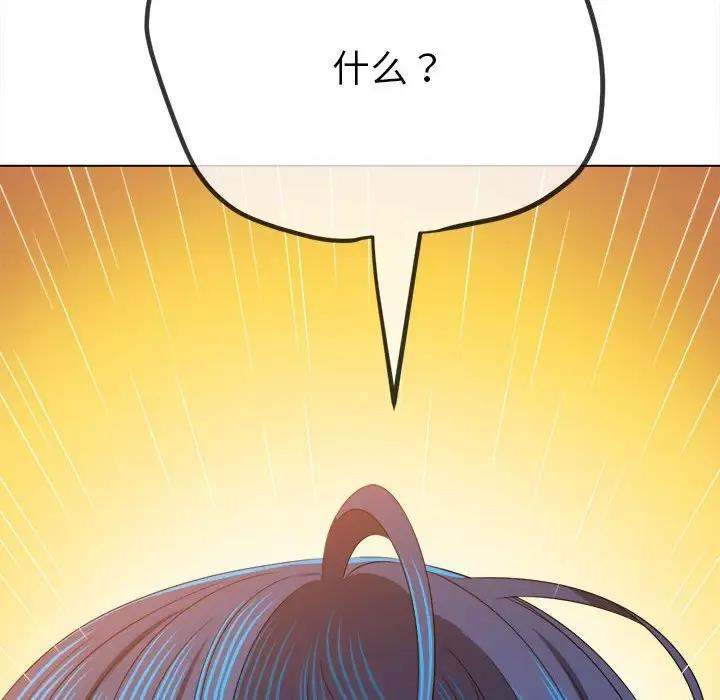 第214话 - 第21.jpg页