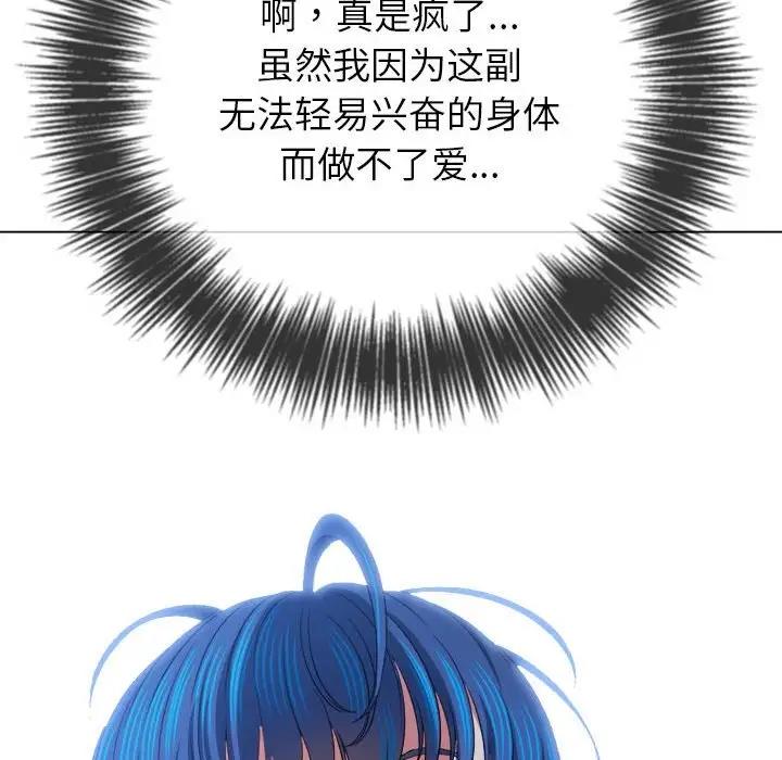 第214话 - 第25.jpg页