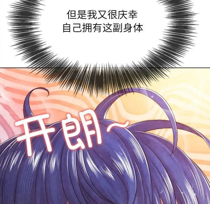 第214话 - 第30.jpg页