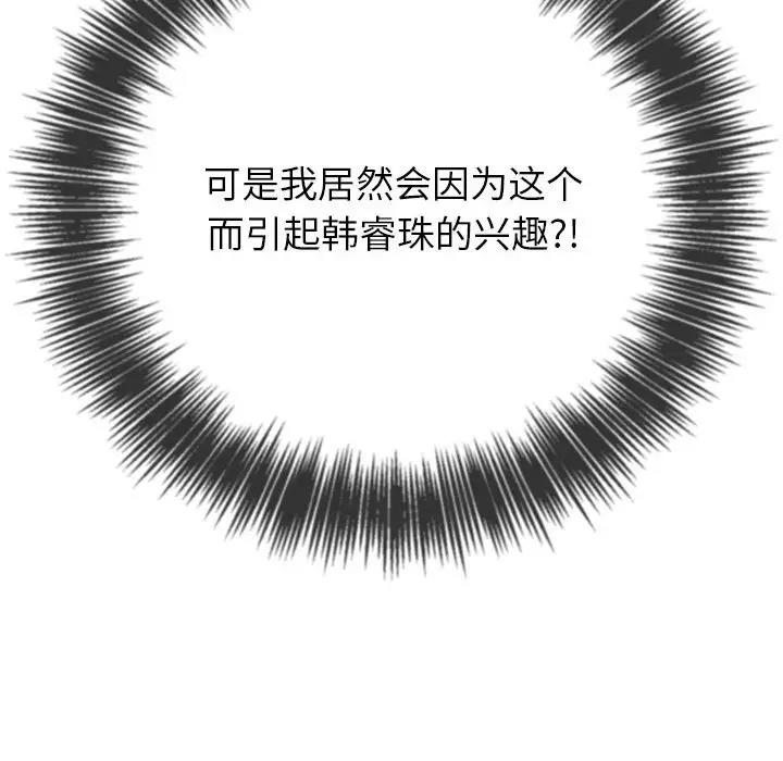 第214话 - 第33.jpg页