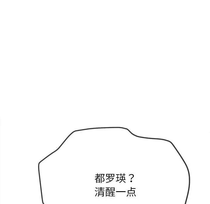 第214话 - 第34.jpg页