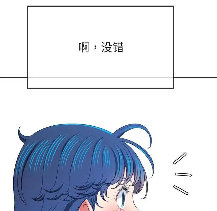 第214话 - 第38.jpg页