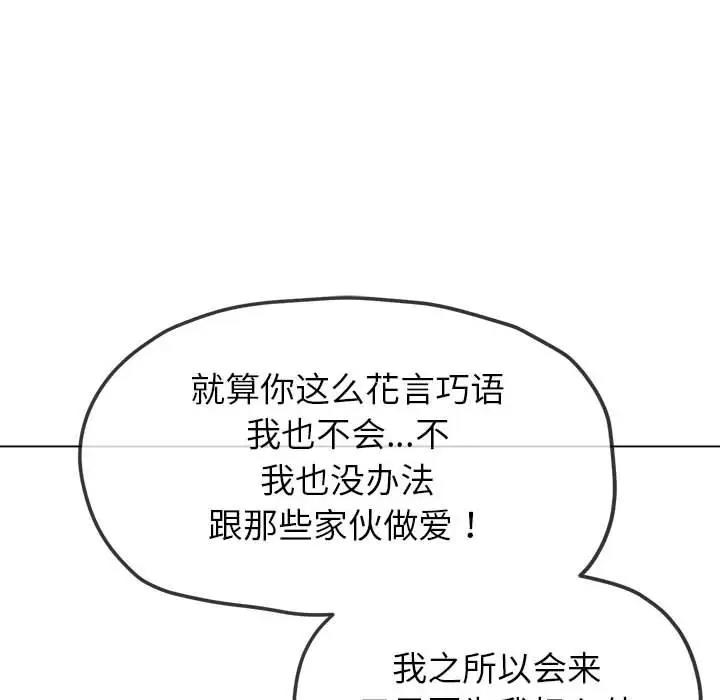 第214话 - 第41.jpg页