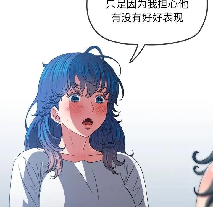 第214话 - 第42.jpg页