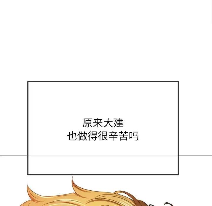 第214话 - 第48.jpg页