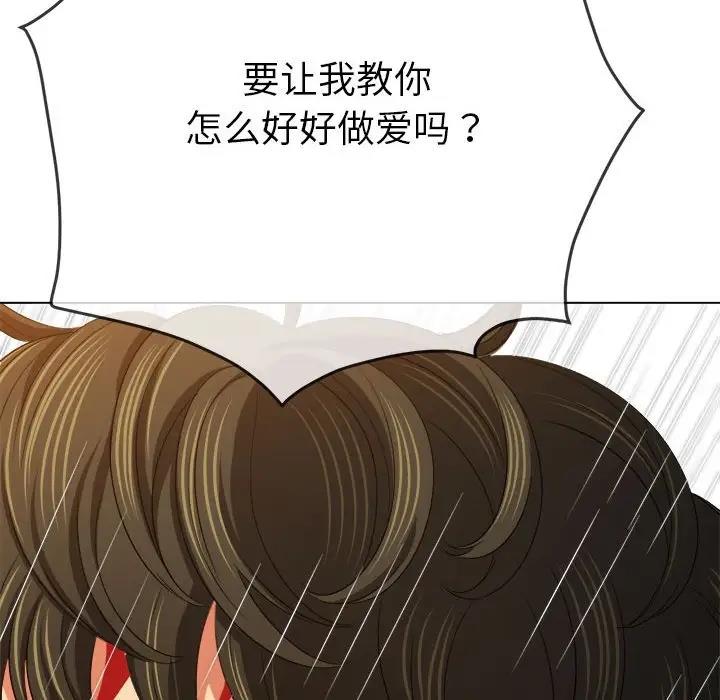 第214话 - 第55.jpg页