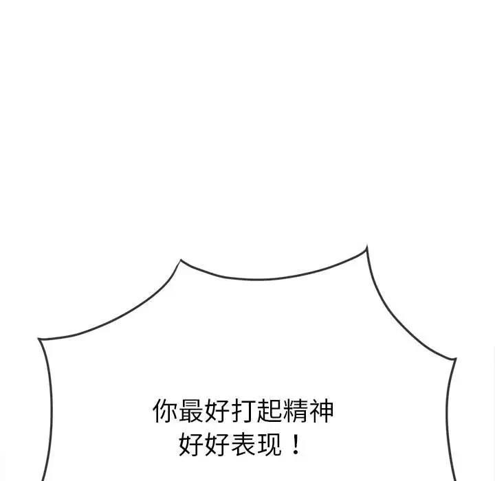 第214话 - 第58.jpg页