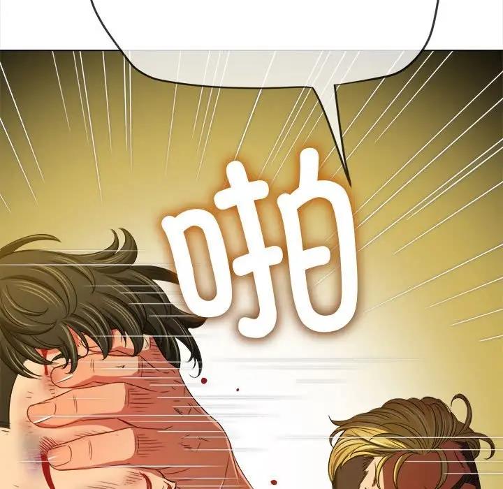 第214话 - 第62.jpg页