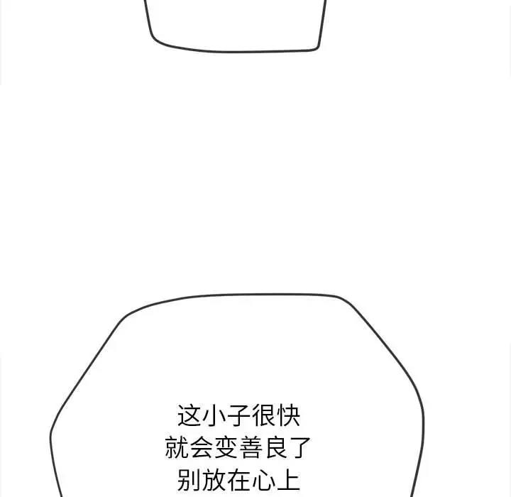 第214话 - 第64.jpg页