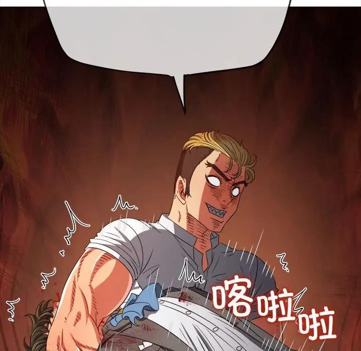 第214话 - 第65.jpg页