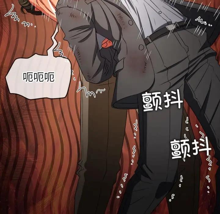 第214话 - 第66.jpg页
