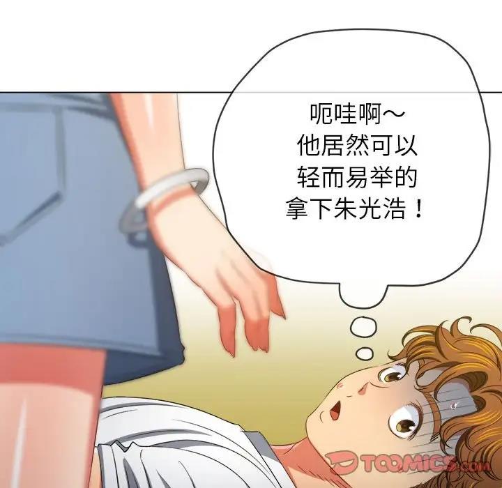 第214话 - 第68.jpg页