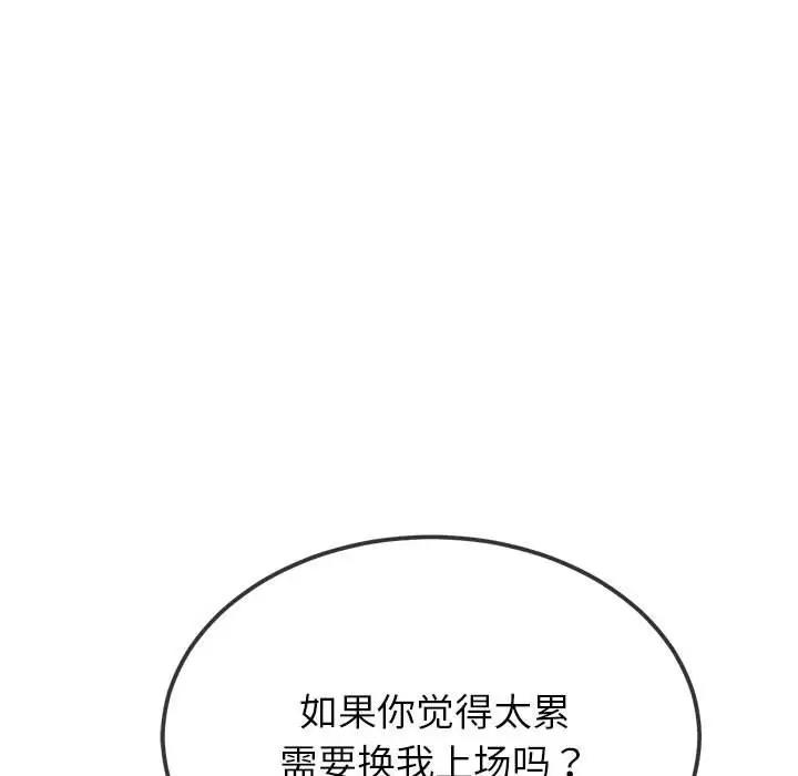 第214话 - 第70.jpg页