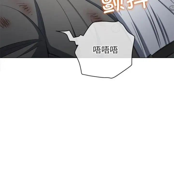 第214话 - 第73.jpg页