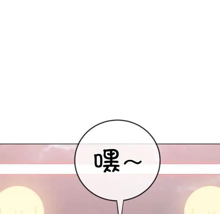 第214话 - 第74.jpg页