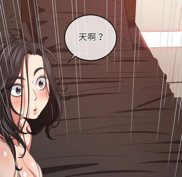 第214话 - 第80.jpg页