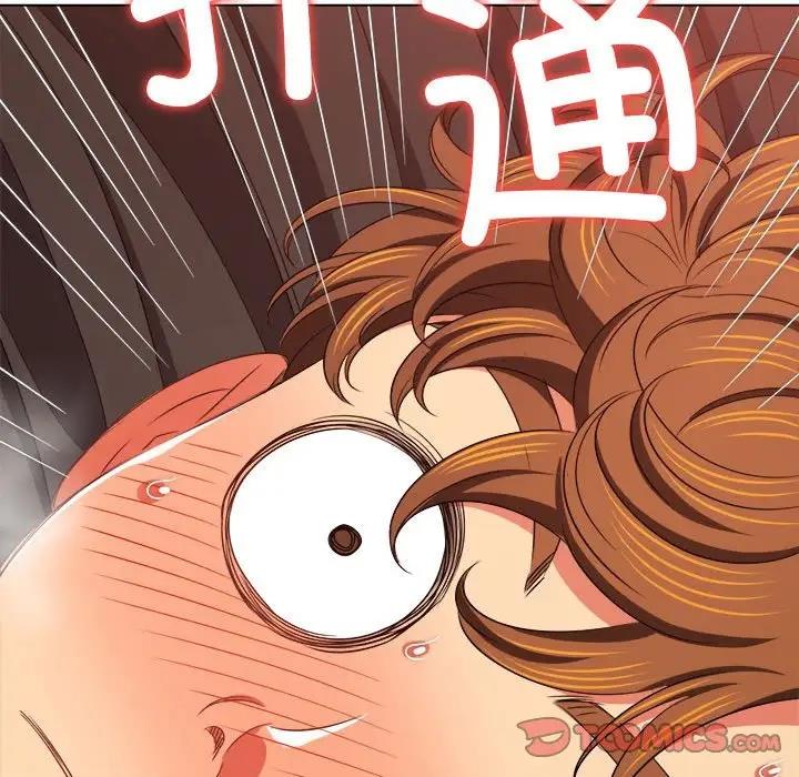 第214话 - 第84.jpg页