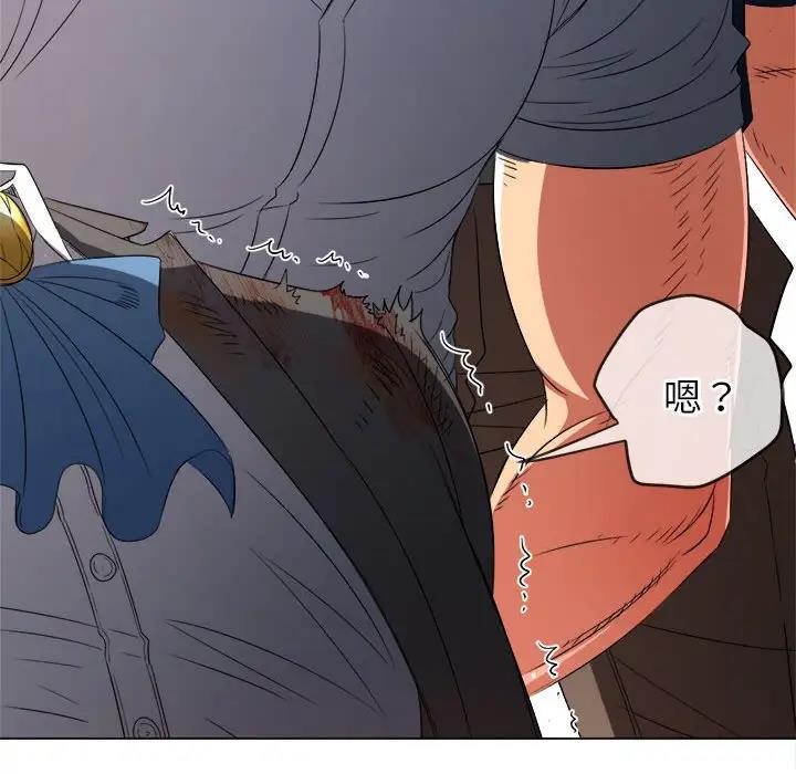 第214话 - 第95.jpg页