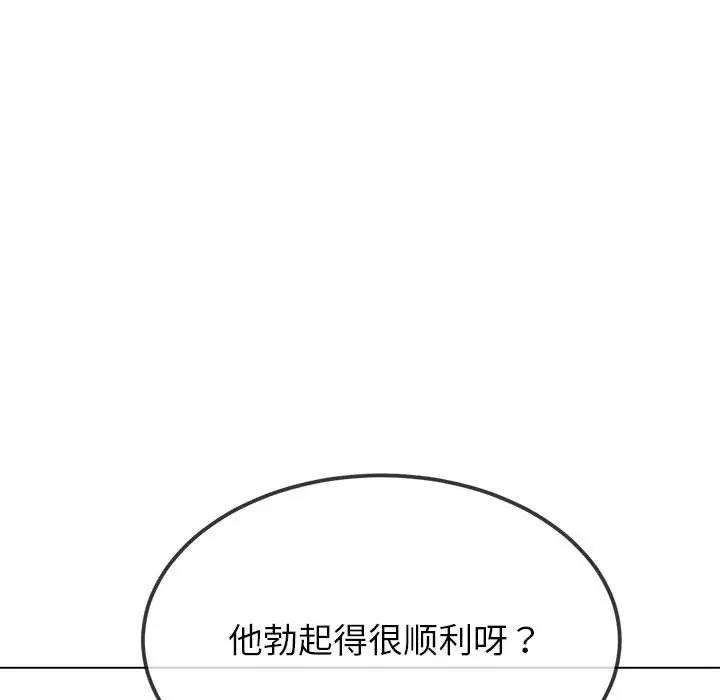 第214话 - 第96.jpg页